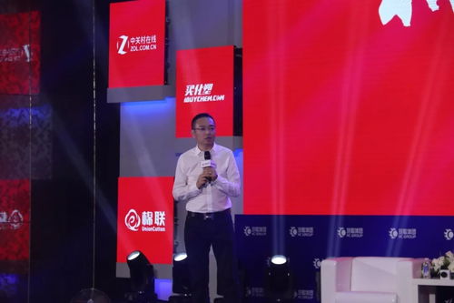 產(chǎn)業(yè)升級(jí) 價(jià)值重塑——慧聰集團(tuán)踏上萬(wàn)億產(chǎn)業(yè)互聯(lián)網(wǎng)新征程