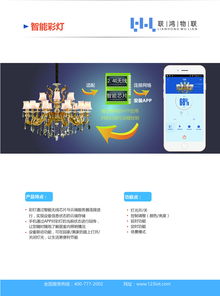 智慧互聯(lián) · 萬(wàn)物生長(zhǎng)——構(gòu)建數(shù)字時(shí)代新基建動(dòng)脈