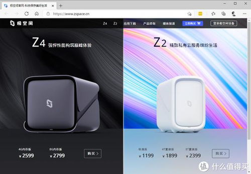 打破傳統(tǒng)，告別繁瑣 極空間 Z4 J4125 四盤位NAS體驗測評——探尋最適合國人使用的NAS應(yīng)用服務(wù)