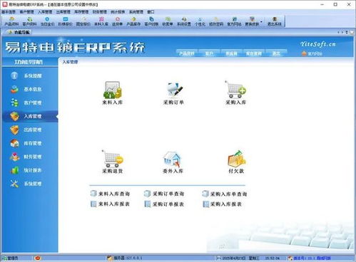 來料加工企業適合用什么管理軟件 提升效率與競爭力的關鍵工具