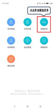 Lenovo L38041 管理應用軟件聯網與服務的詳細教程